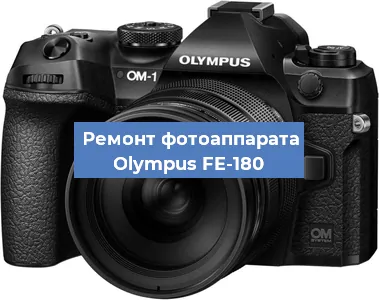 Замена слота карты памяти на фотоаппарате Olympus FE-180 в Тюмени